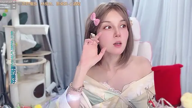 hi-AnAn live cam on StripChat
