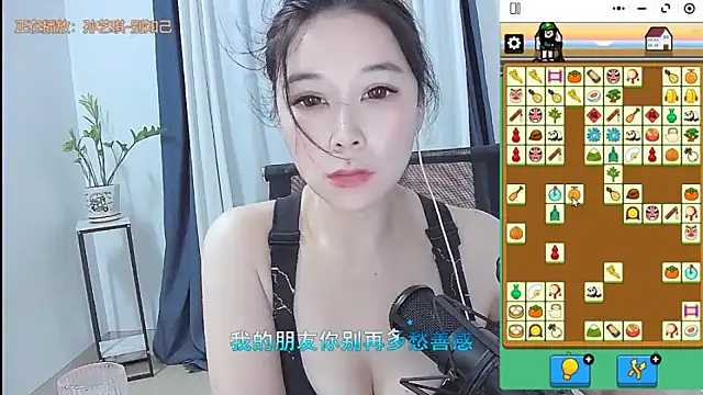 Amity-ox webcam