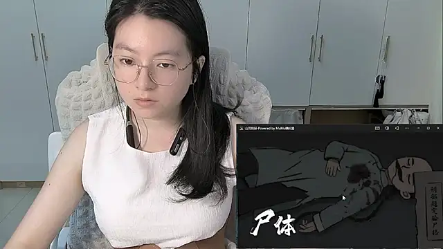 Erya-369 webcam