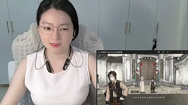 Erya-369 webcam