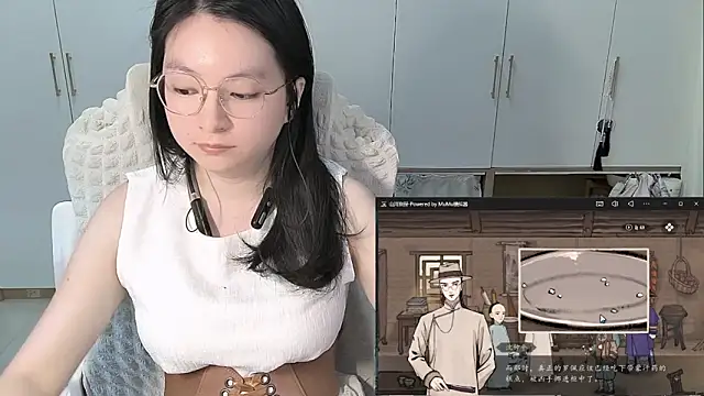 Erya-369 webcam