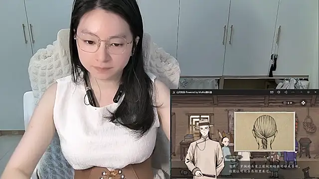 Erya-369 webcam