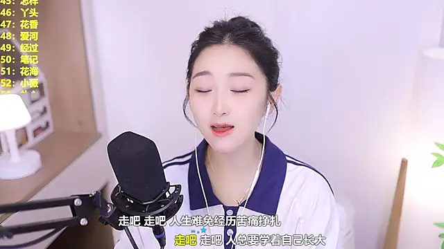 Singer-muzi webcam