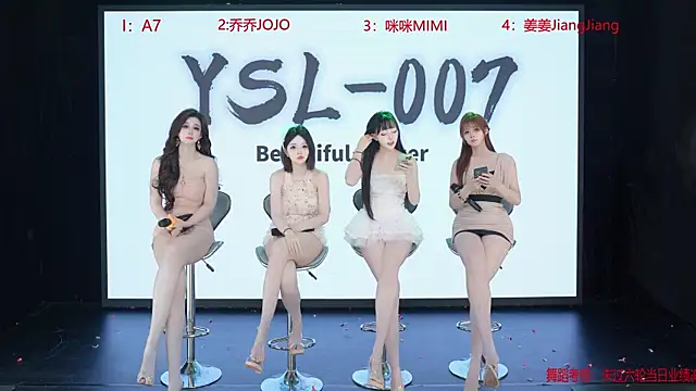 YSL-007 webcam
