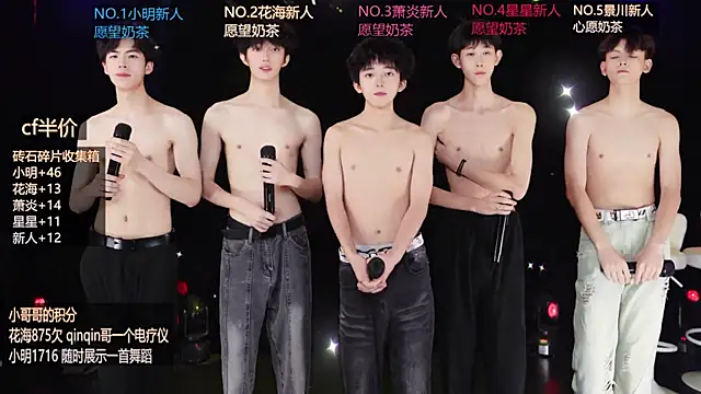 EXO-ONE live cam