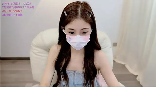 lh7 (F young) - #asian #asian-young #brunettes #brunettes-young #chinese #dirty-talk #emo #hd #medium #office #romantic #romantic-asian #romantic-young #sexting #young