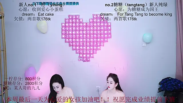 CCTW-100 live cam