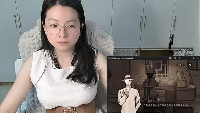 Erya-369 webcam