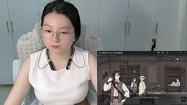 Erya-369 webcam
