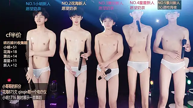 EXO-ONE webcam