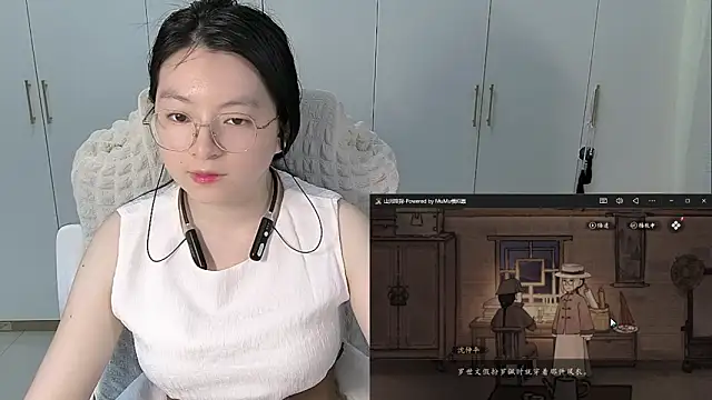 Erya-369 webcam