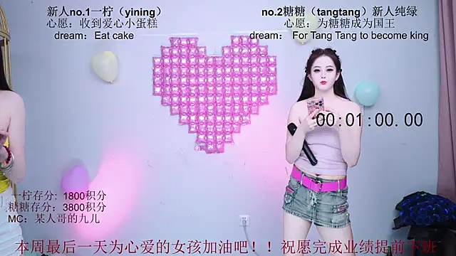 CCTW-100 live cam on StripChat