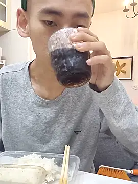 xingyintaidi webcam