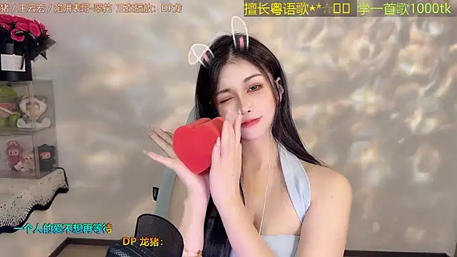 Lucky-Cora webcam