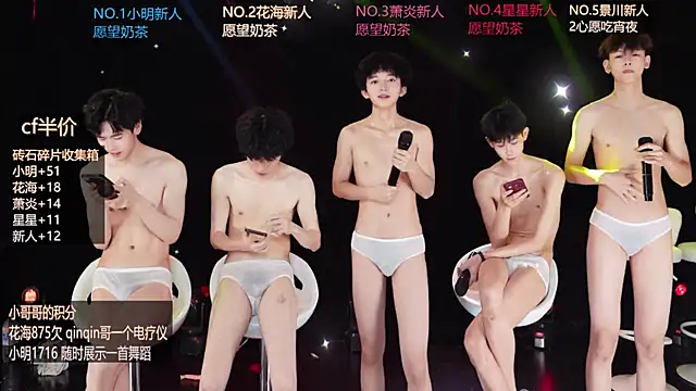 EXO-ONE webcam