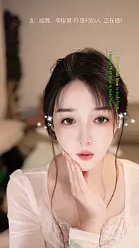 singer-wenwan webcam