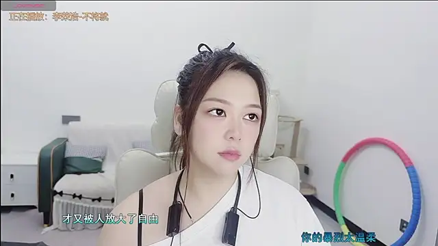 Lcey_66 webcam