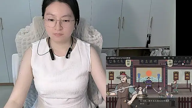 Erya-369 webcam