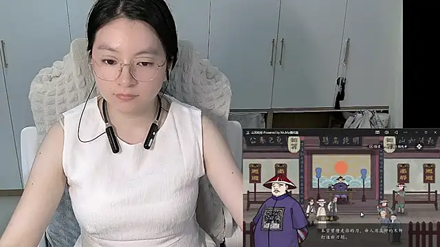 Erya-369 webcam