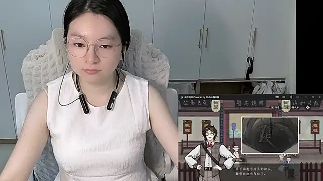 Erya-369 webcam