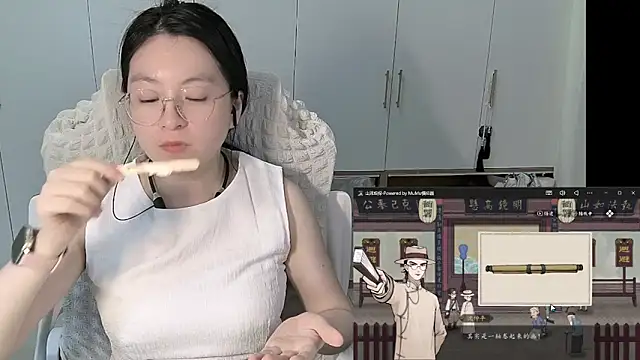 Erya-369 webcam