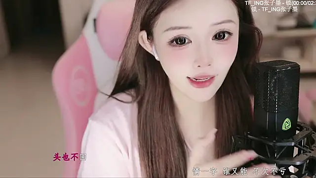 azi666523 webcam