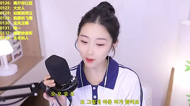 Singer-muzi webcam
