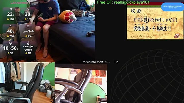 BigDickPlaya101 webcam