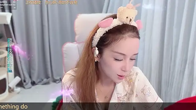 hi-AnAn webcam