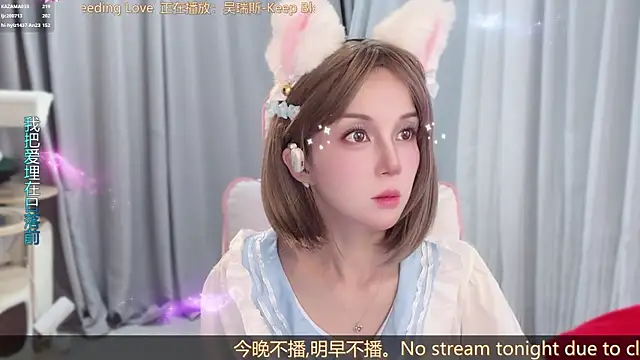 hi-AnAn webcam