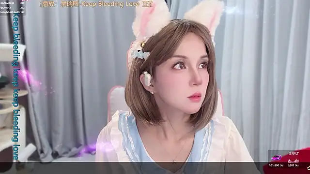 hi-AnAn webcam