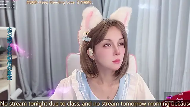 hi-AnAn live cam