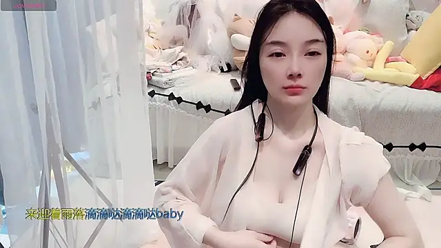 AKiKi711 webcam