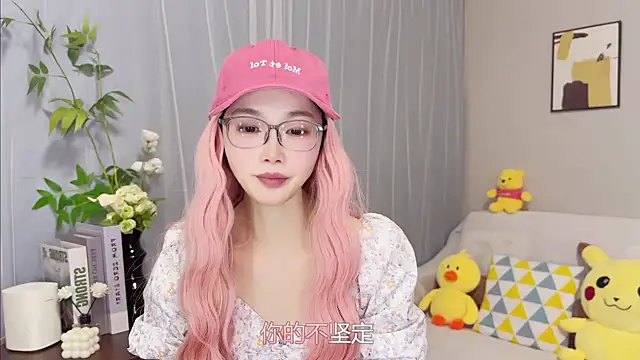 Pearl-xixi777 webcam
