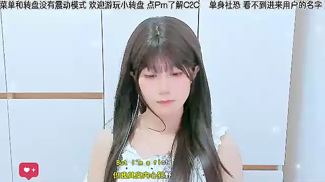 Sunflower_cute11 webcam