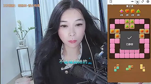 Amity-ox webcam