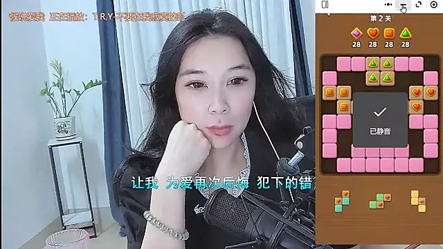 Amity-ox webcam