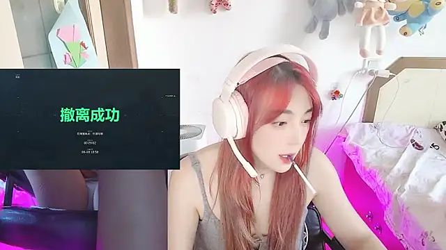 Song_99 webcam