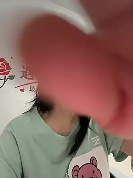 buusoom live cam