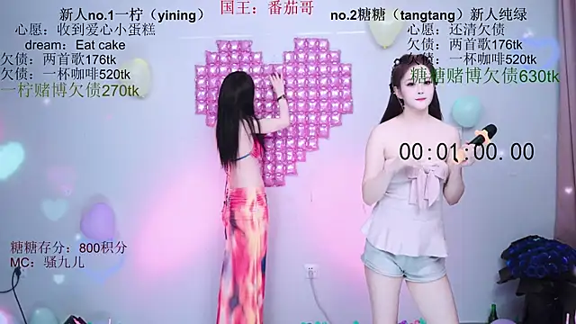 CCTW-100 live cam on StripChat