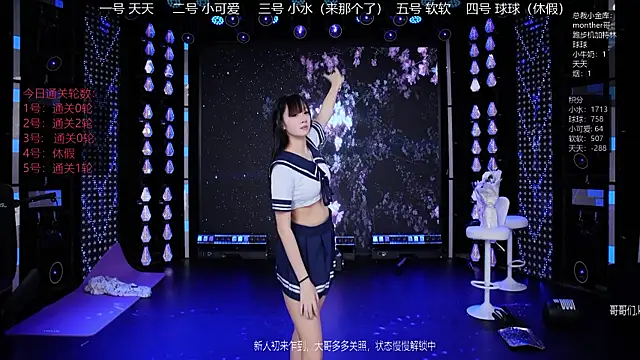 BTC-01 webcam