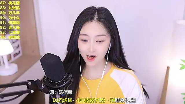 Singer-muzi webcam