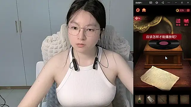 Erya-369 webcam