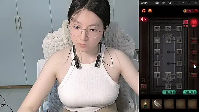 Erya-369 webcam