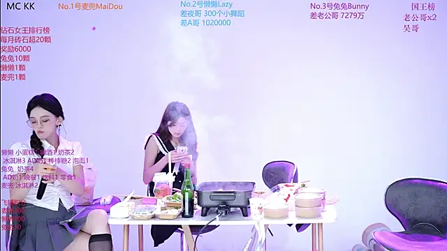 Queen-888 webcam