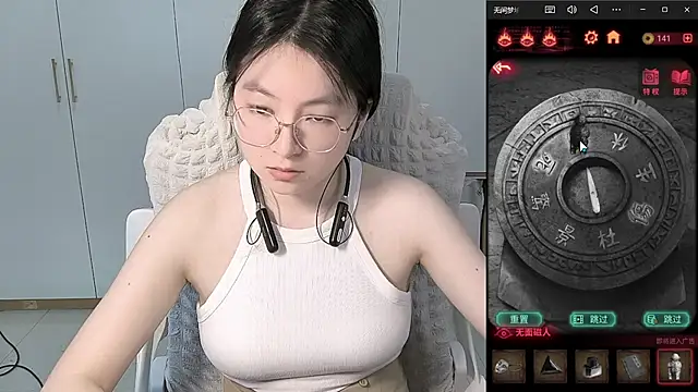 Erya-369 webcam