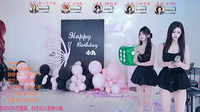TY-002 live cam on StripChat