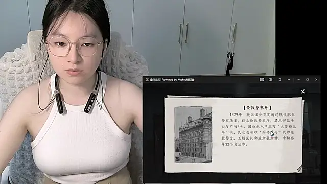Erya-369 webcam