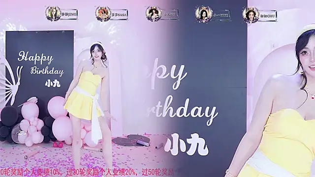 TY-002 live cam on StripChat