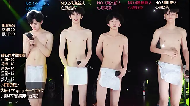 EXO-ONE webcam
